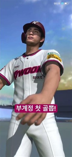 부계정 골뽑 #컴프야v26