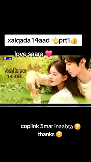 ‏#fallowme👈plz🙏 #capcut #fyppppppppppppppppppppppp #rayaankdrama