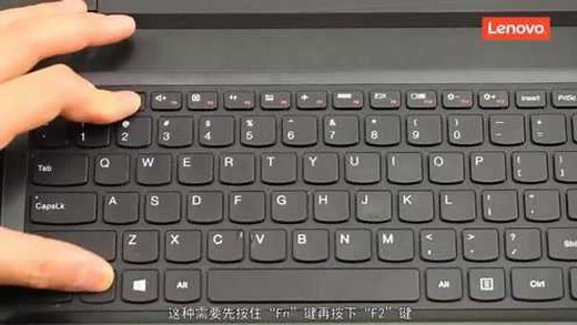 联想怎么进入BIOS