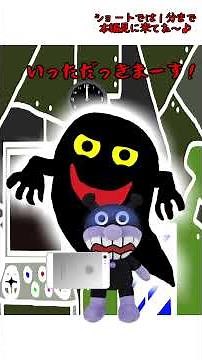 Anpanman Toy Animation ☆ I'll eat up the kids who won't sleep!!