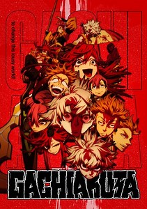 Gachiakuta: The City of Graffiti