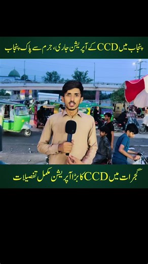 Global Point on TikTok