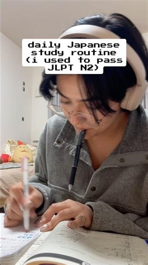JAPANESE STUDY ROUTINE TO PASS N2