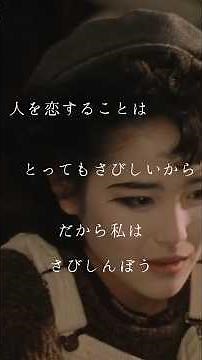 Z世代もハマるかも！？40年前の昭和の名作映画【さびしんぼう】