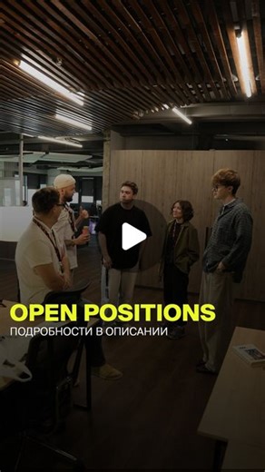 X-Labs inc. & Sports Developments on Instagram: "Переходите по ссылке в шапке профиля и откликайтесь на подходящую вакансию: — UX/UI дизайнер (crypto) — 3D Artist — 3D Motion Designer — AQA — Back-End Python Developer — C/C++ developer — Data Scientist — Data engineer — DevOps — DevRel — DevSecOps — Graphic Designer — Localization Manager (Hungary) — ML Ops — Middle/Senior DL engineer in Audio — PR Manager — Python Developer — SMM — Senior Computer Vision Engineer — Senior Frontend Developer — U