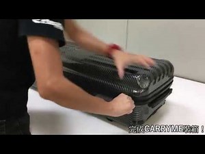CARRYME裝箱教學