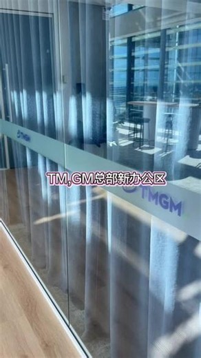 Tmgm 总部新办公室 视野也太好啦！欢迎各位大佬随时来玩～#tmgm #mt4 #金融