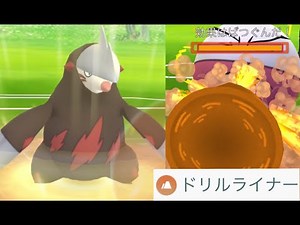 【GOバトルリーグ】スピードアップ！期待のドリルライナードリュウズはスーパーリーグで使えるのか・・！？