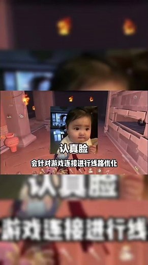 海外玩国服游戏为什么要用Sixfast？它比vnp和其他加速器好在哪里？vnp和游戏加速器有什么区别？海外回国加速器推荐#海外生活 #留学生必备 #加速器推荐 #回国加速器 #vpn