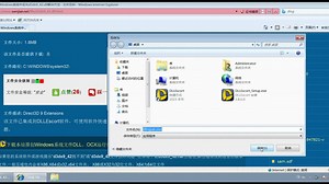 安装程序提示mschrt20.ocx未注册解决办法