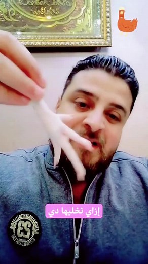 Preparing Chicken Feet: Step-by-Step Cooking Guide