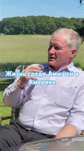 Жизнь среди Амишей в Америке#сша#вера#пенсильвания #библия