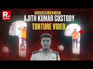 Tamil Nadu: Ajith Kumar's Horrific Custodial Torture Video | Custodial Killing | Stalin | AIADMK