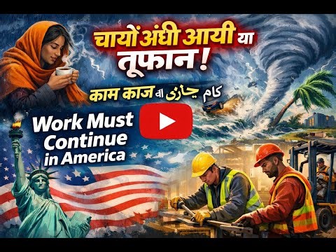 Come storm or hurricane, work in America must continue.