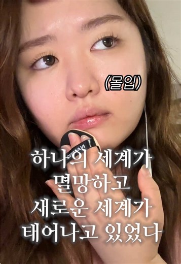 밀리의 서재에서 전지적 독자 시점 오디오웹소설 공개