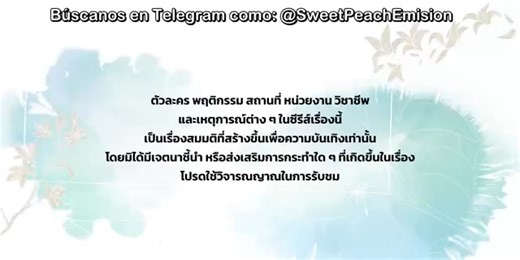 Four ever you 2 cap 1 sub español Biside the sky | Jackeline Ixcajoc