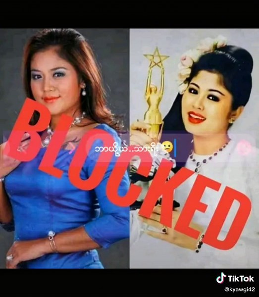 #CapCut #အပေါ်ယံတွေကိုရွံလို့ #ဘောမအကုန်လုံးleeပဲ #ဆဲခြင်းသူများ၀င်ဆဲနိင်သည်