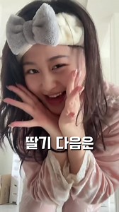 무화과 먹방 브이로그: 무화가 먹고싶지만 아직 철이 아니라는