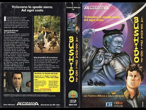 Bushido, la spada del sole (1981)