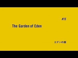 TVアニメ「BANANA FISH」予告｜ #15「エデンの園 The Garden of Eden」