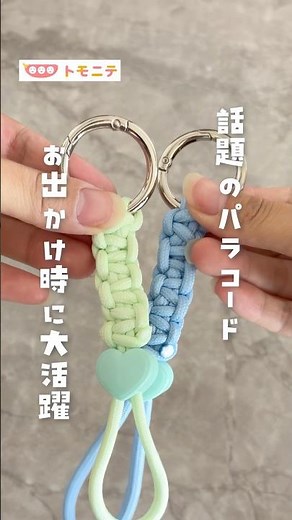 [Trending Paracord] A Must-Have for Outings #DollarStoreDIY #Paracord #TravelEssentials #HandsFre...
