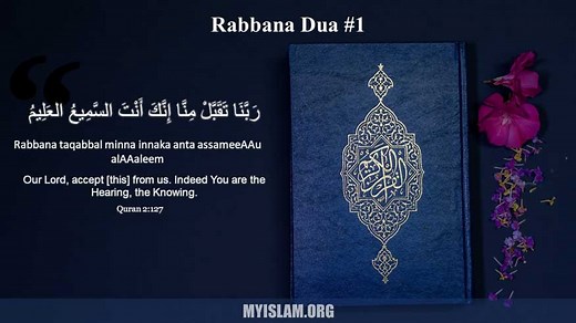Rabbana Taqabbal Minna Full Dua