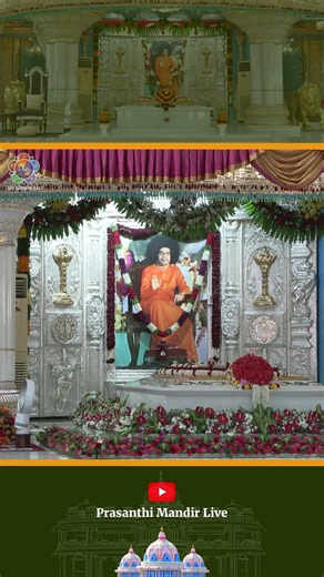 Tamil Devotional Song | Sai Kulwant Hall