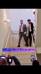 374K views · 4.1K reactions | #reelsdaily #reelsvideo #reelsfb #facebookreels #reel #MustSee #all #kurd #kurdistan #WatchThis | 365 Days | Facebook