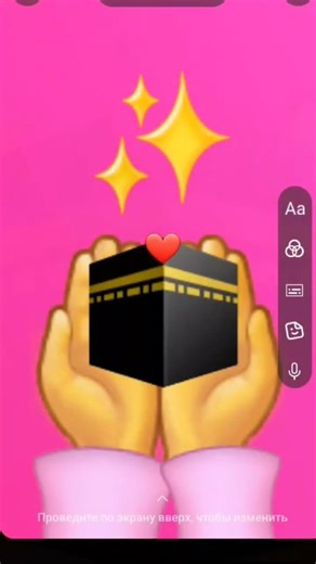 #trend #emoji #tutorial