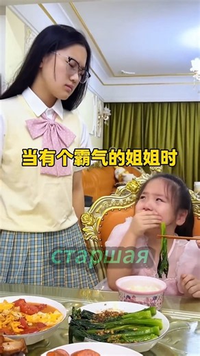 Старшая сестра заставила её поесть 😂 #shorts