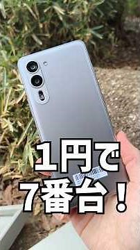 Unboxing the rumored arrows we2 plus for just 1 yen!