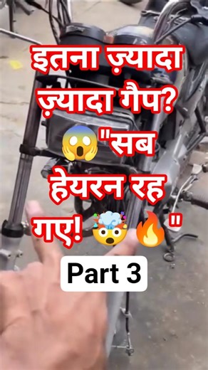 "Desi Jugaad ya Heavy Modification? Double Tyre Splendor Setup!"#shorts #feedshorts #bike #modified