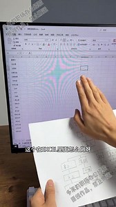 50K views · 410 reactions | Excel制作組織結構圖 | 多米职场办公经验 | Facebook