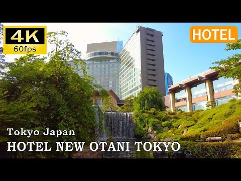 【Hotel Report】Hotel New Otani Tokyo : Chiyoda, Tōkyō, Japan [4K]