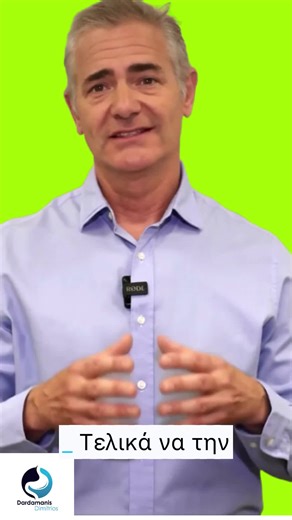 Πέτρα στην χολή, καλύτερα να βγει η χοληδόχος κύστη 👉 Λαπαροσκοπικά 👉 με ασφάλεια 👉 άμεση αποκατάσταση 👉 άψογο αισθητικό αποτέλεσμα 👨‍⚕️Γενικός Χειρουργός – Δρ. Δημήτρης Δαρδαμάνης 📍Διεύθυνση: Ζήνωνος Ελεάτου 8, Μαρούσι, 15123 (Όπισθεν ΙΑΣΩ) 📩dimdardaman@gmail.com 📱6948122210 🌐http://www.dardamanis.gr #χολή #πέτρα #λαπαροσκοπική #Χειρουργός #χολοκυστεκτομή