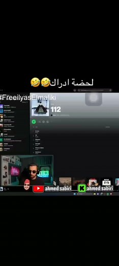 sabiri reaction 112 pause clash dada morphine big #pause #112 #sabiri