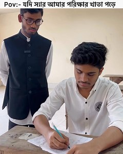 1M views · 10K reactions | 沈 #studentlife | Maha Di Vines | Facebook