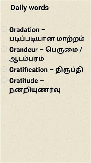 50 Advanced G Letter English Words with Tamil Meaning | High-Level Vocabulary 📘🔥