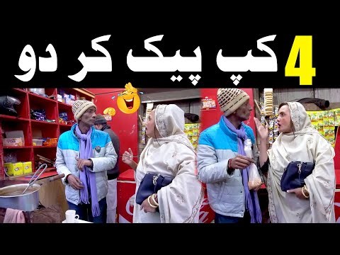 Kuku Tilli And Reena Irani New Comedy Video 2026 | Standup Comedy |