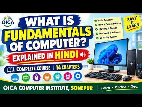 What is Fundamental Of Computer ( Complete Series )