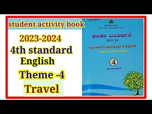 4th English kalika balavardhane theme-4, travel #4th standard English student activity book theme-4