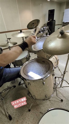 スマホで撮影叩いてみた #drums #ドラムの日 #drummer #ドラム叩いてみた #ドラム #ドラム好き #叩いてみた #drumming #タングドラム #グーダドラム