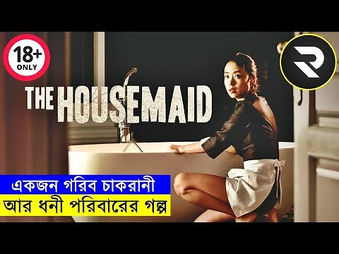 Movie explanation In Bangla Movie review In Bangla | Random Video Channel