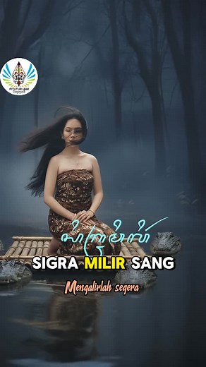 Pitutur Jawi ( ꦥꦶꦠꦸꦠꦸꦂ​ꦗꦮꦶ ) on Instagram: "Sigra Milir #pituturjawi #pituturjawa #jawa #budayajawa #nguriuri #aksarajawa #jowoberkah"