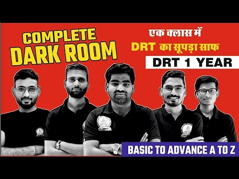 Complete Dark Room || DRT 1 ST YR || #rpmc #drt #brt