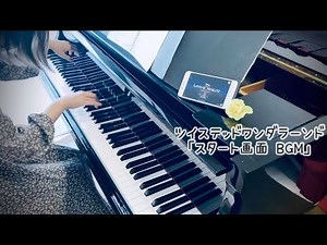 【ツイステッドワンダーランド】スタート画面BGMをピアノで演奏してみた【Twisted Wonderland】