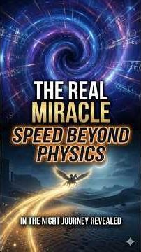 Faster Than Light? The Physics of the Night Journey ⚡️ #universe #timetravel #heaven