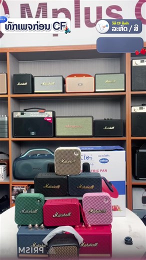 ມາເອົາໃຫ້ທັນນາທີທອງ 69,000 ພັນກີບ | Mplus online