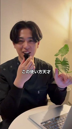 Geminiのこの使い方天才