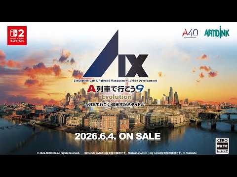 Nintendo Switch 2「A列車で行こう9 Evolution」ティザー